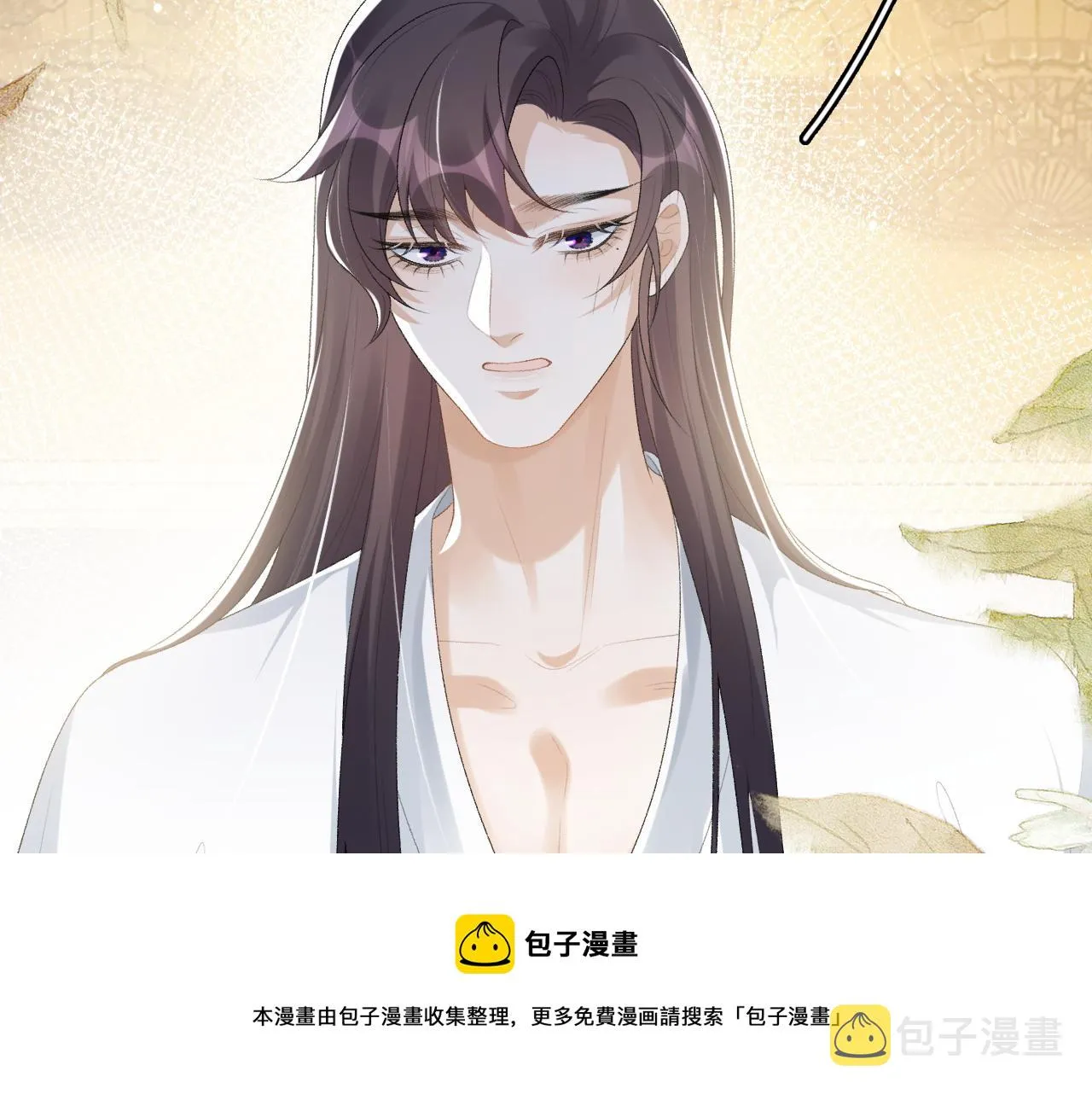 第38话 喜欢他什么？ 第11页