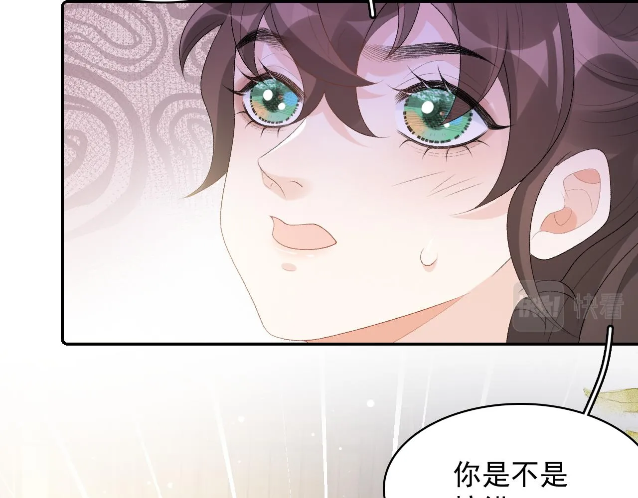 第38话 喜欢他什么？ 第13页