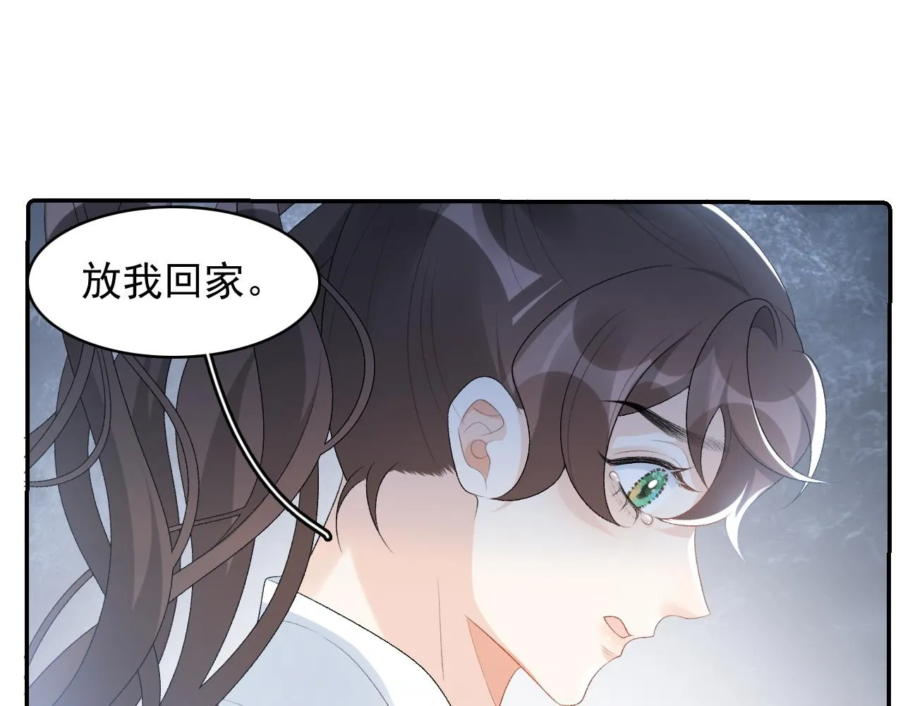 第38话 喜欢他什么？ 第35页