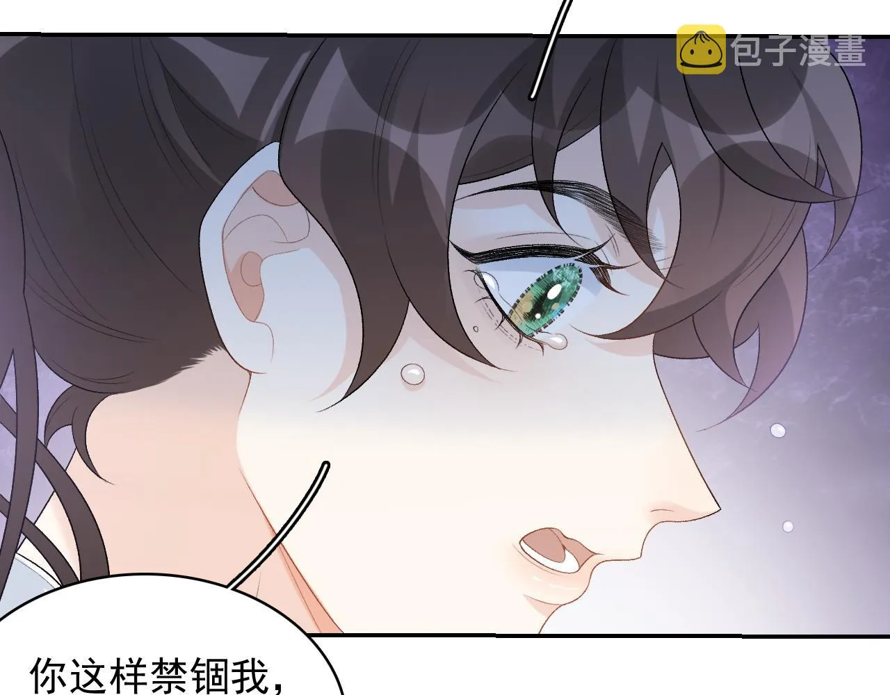 第38话 喜欢他什么？ 第37页