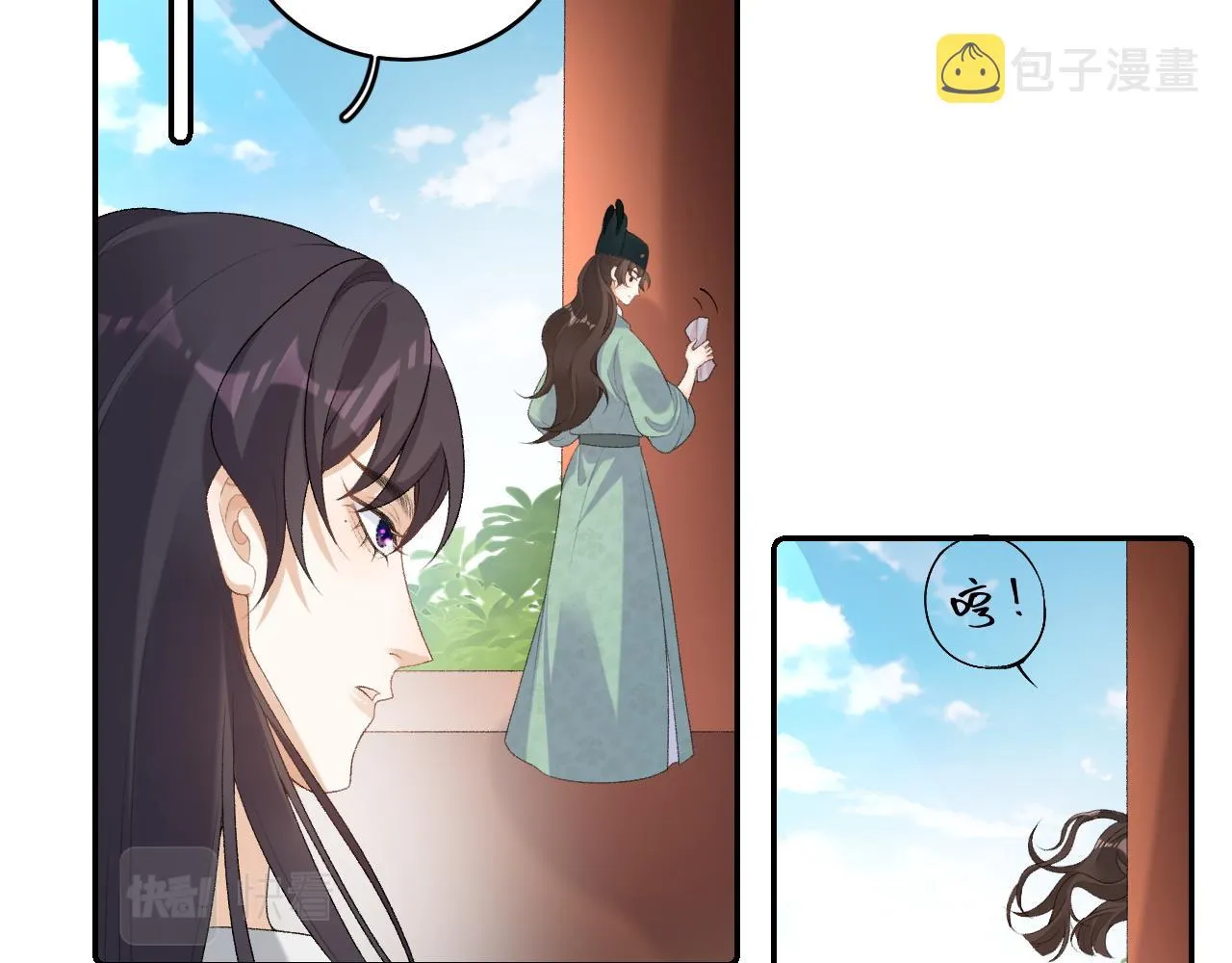 第38话 喜欢他什么？ 第52页