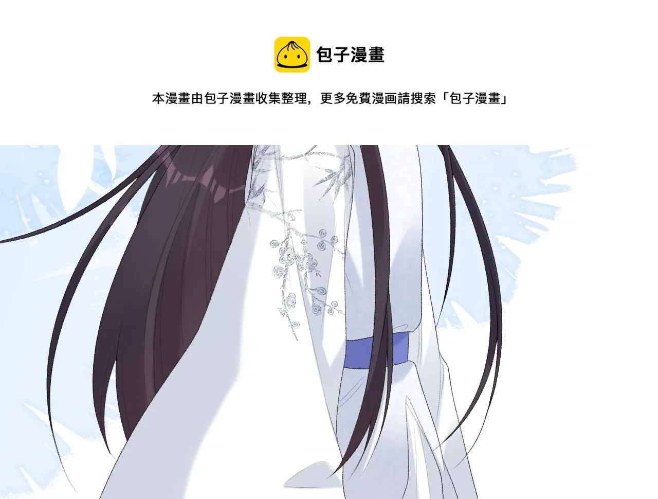 第38话 喜欢他什么？ 第71页