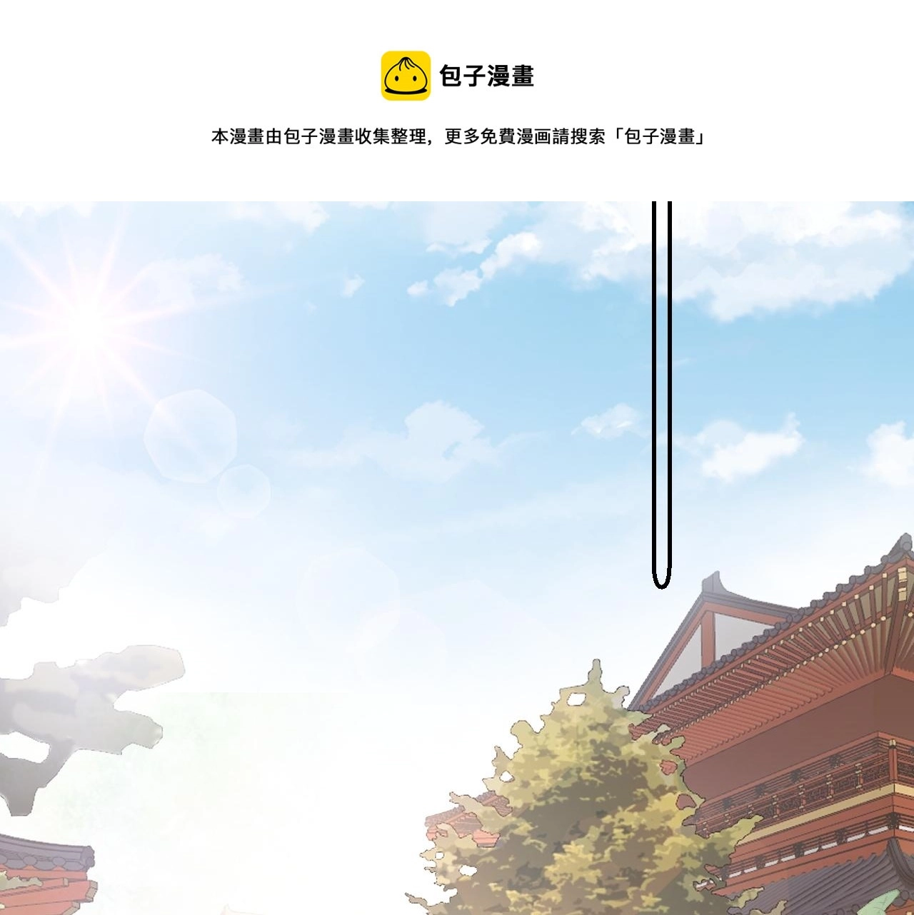 第38话 喜欢他什么？ 第81页