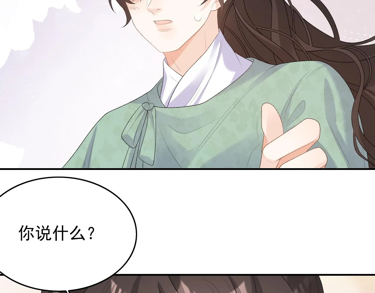 第38话 喜欢他什么？ 第89页