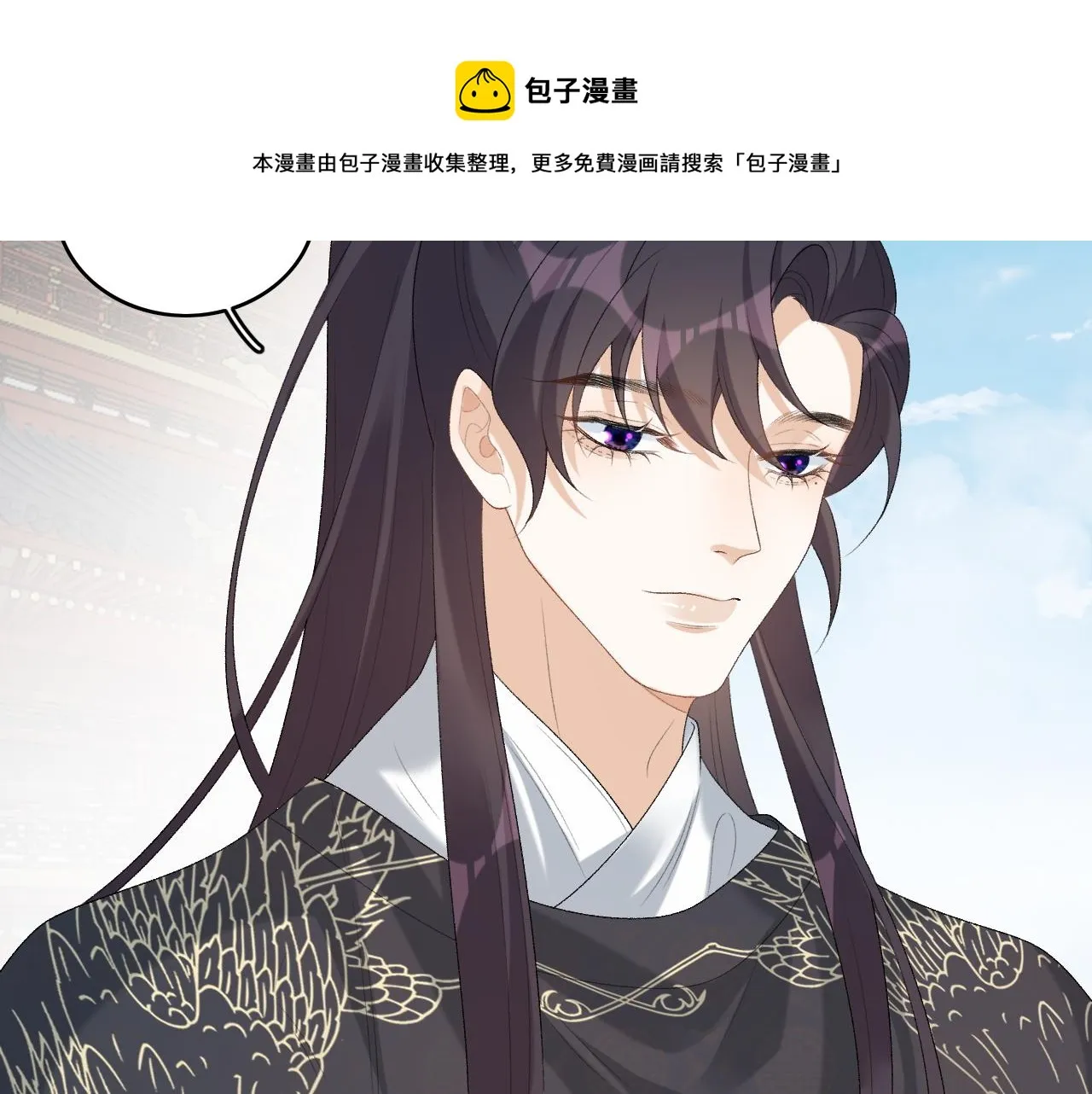 第38话 喜欢他什么？ 第101页