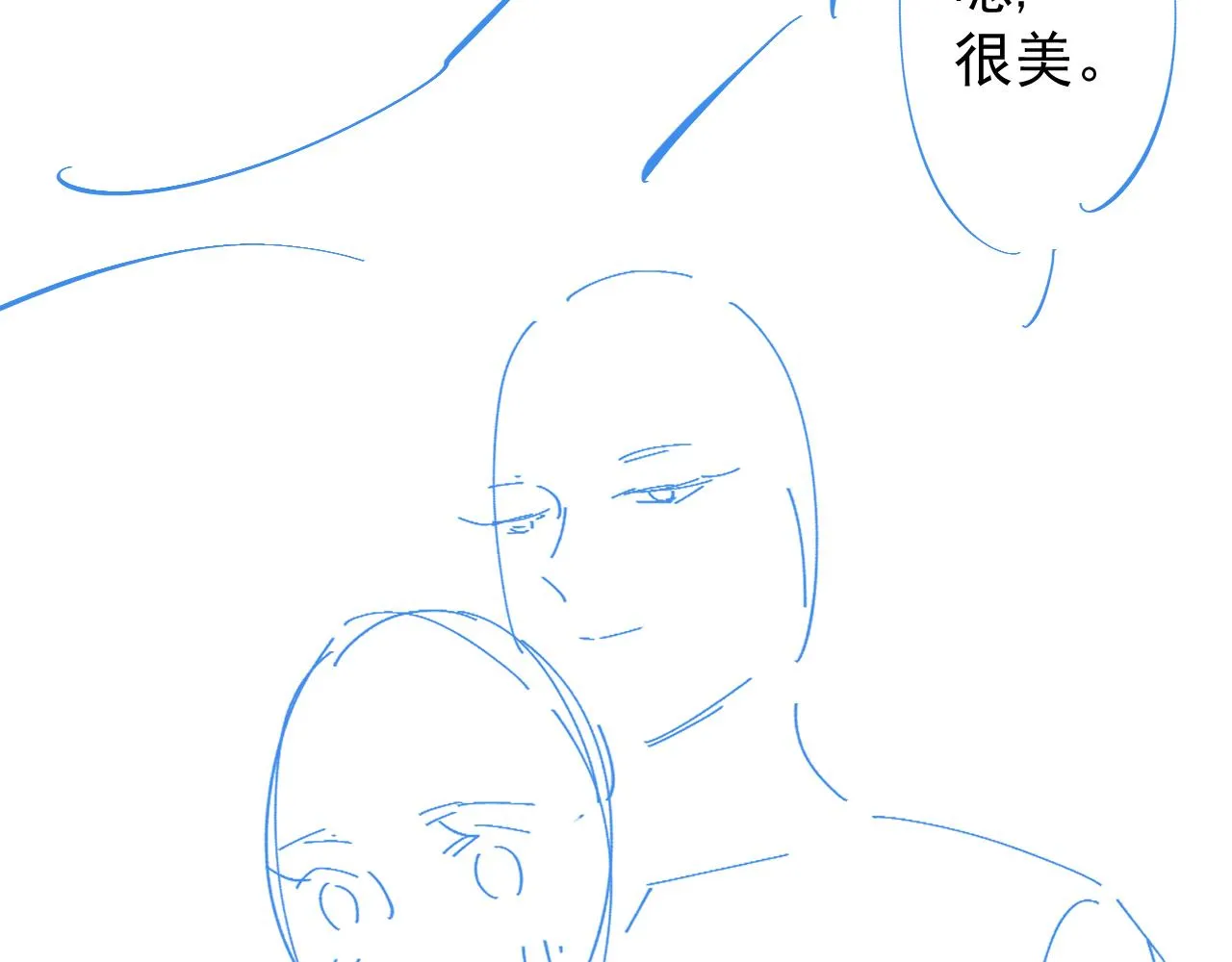 第38话 喜欢他什么？ 第107页