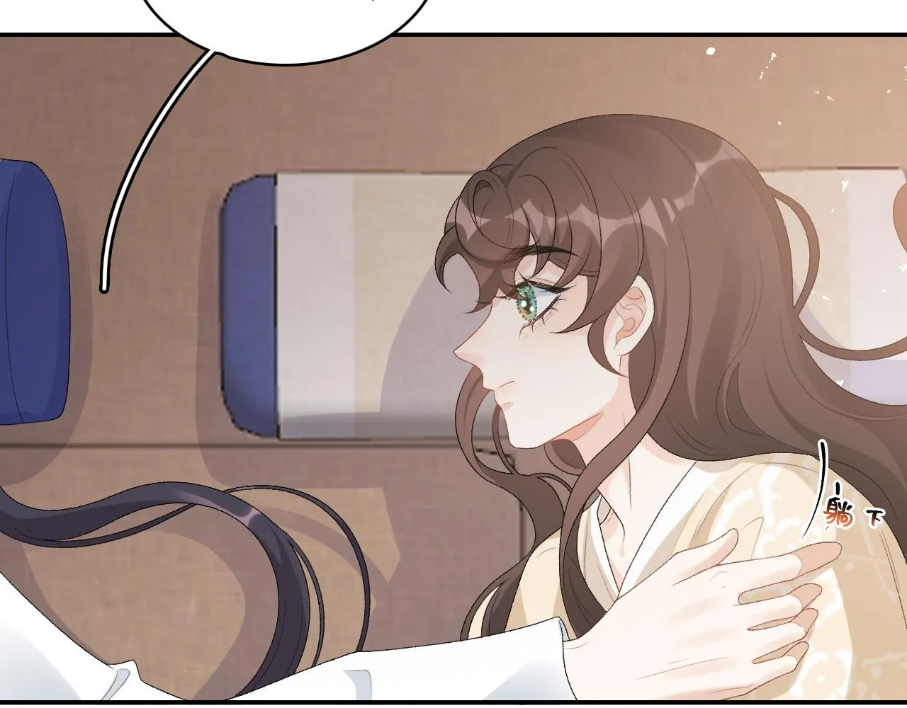 第46话 就是要撩他！ 第6页