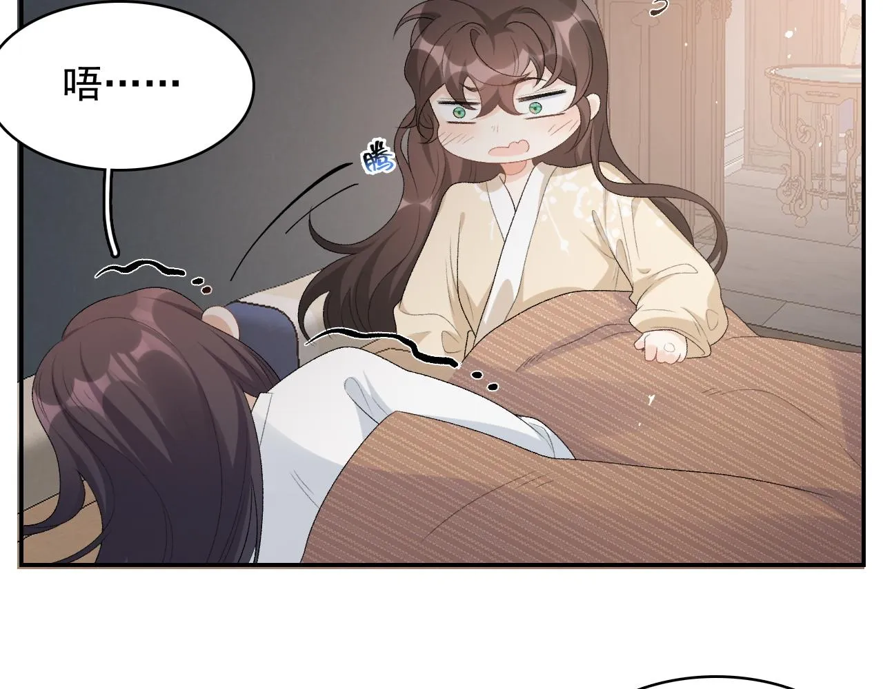 第46话 就是要撩他！ 第10页
