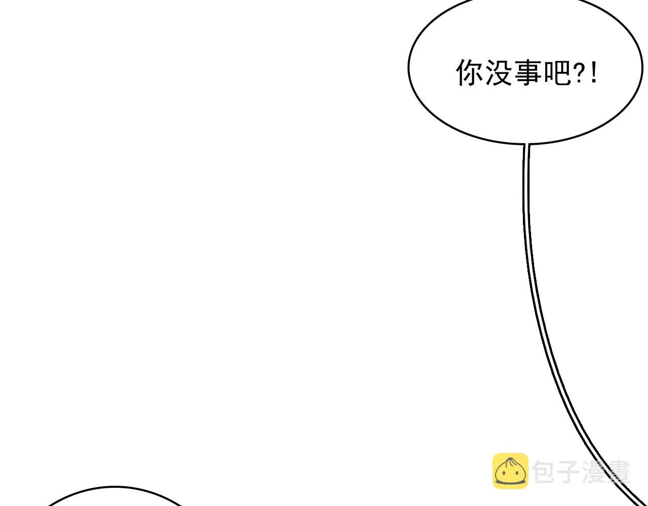 第46话 就是要撩他！ 第11页