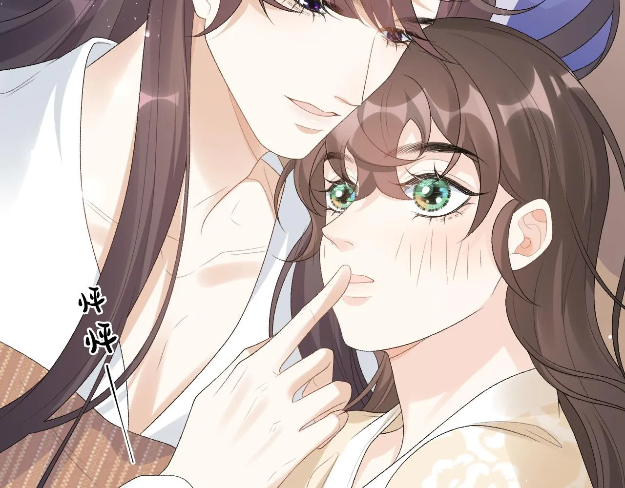 第46话 就是要撩他！ 第19页