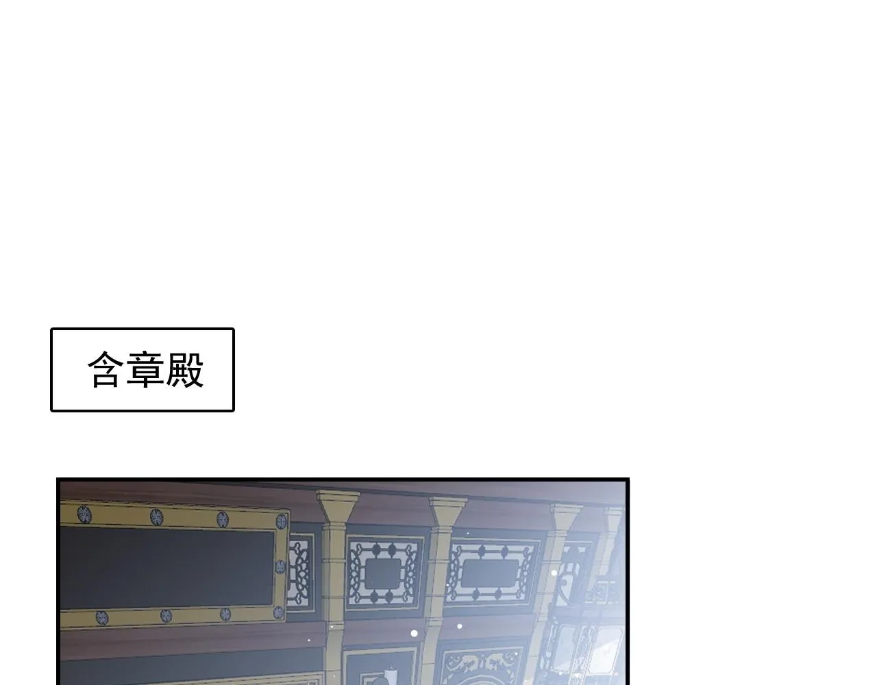 第46话 就是要撩他！ 第30页