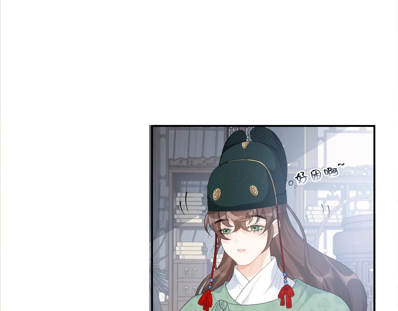 第46话 就是要撩他！ 第32页
