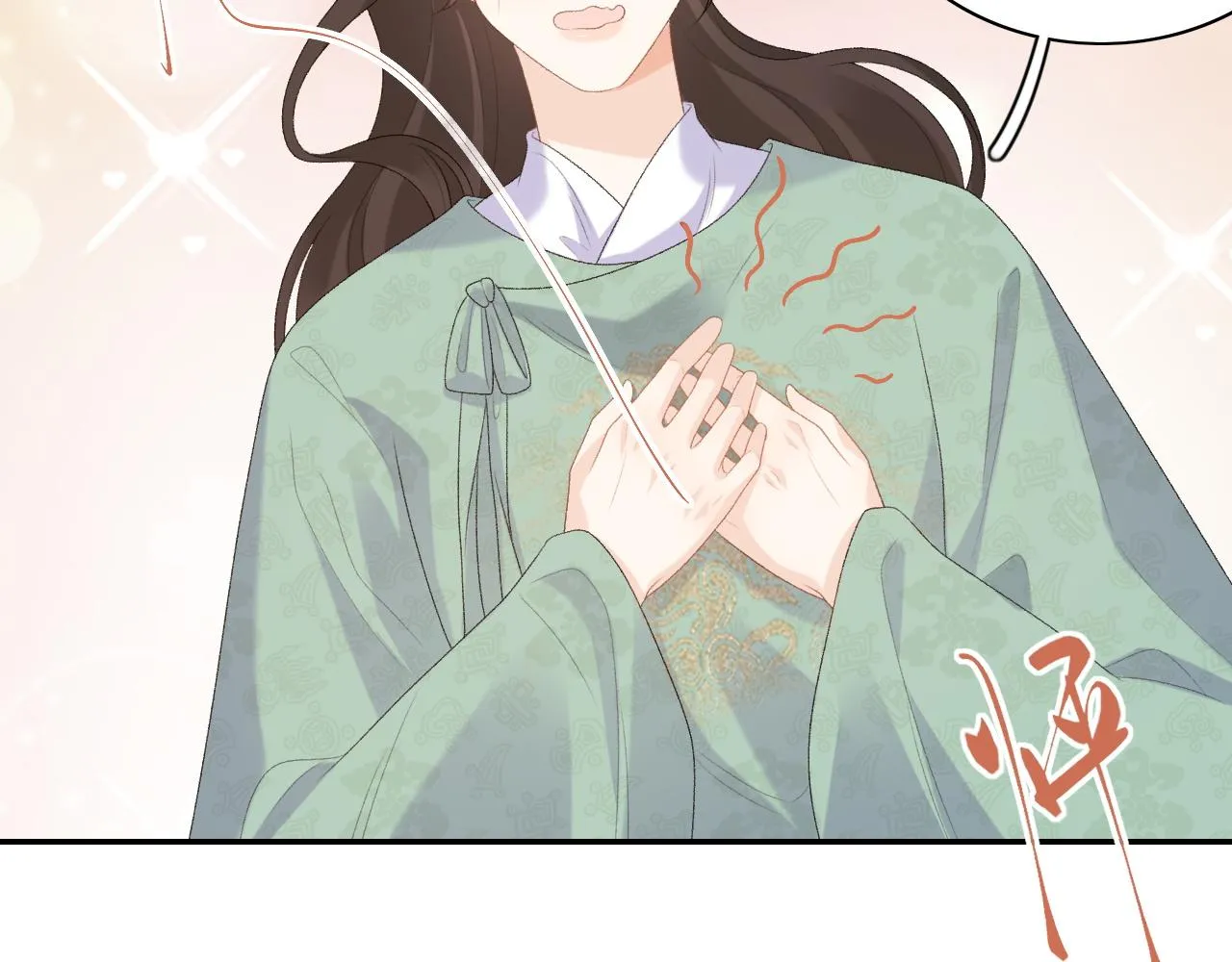 第46话 就是要撩他！ 第59页