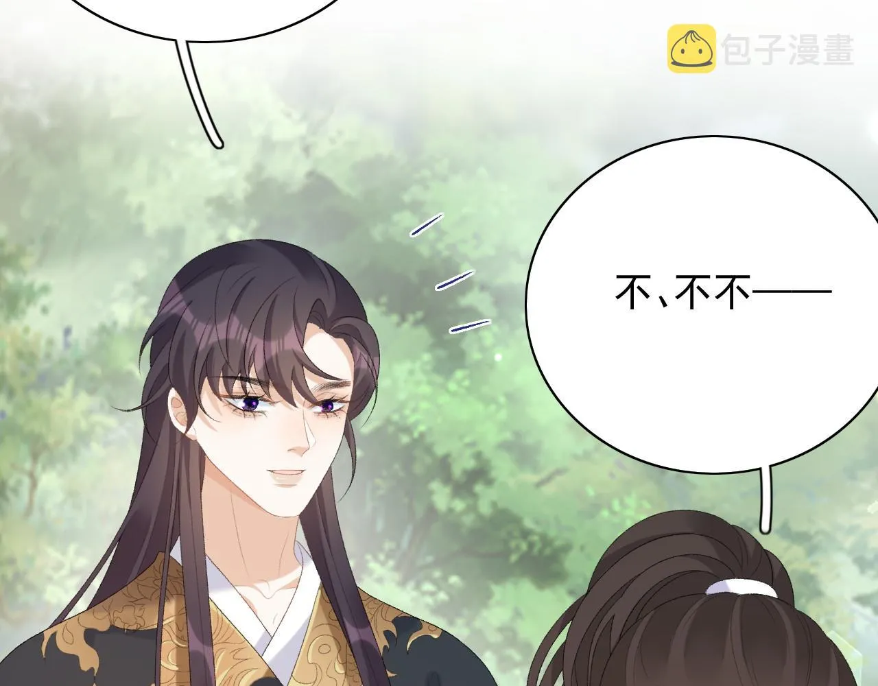 第46话 就是要撩他！ 第64页
