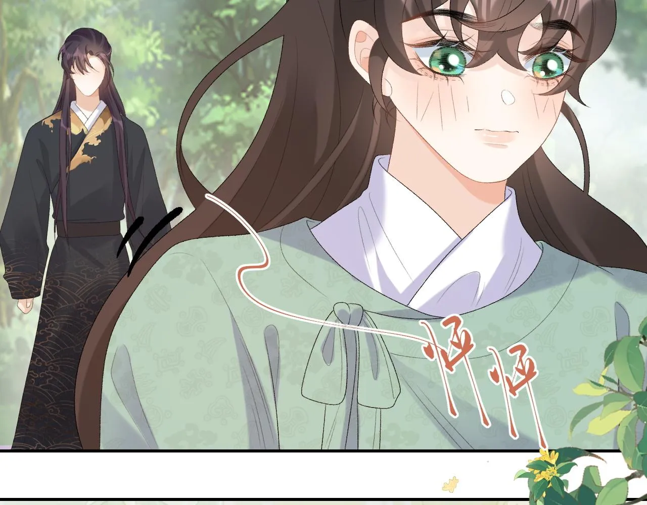 第46话 就是要撩他！ 第68页