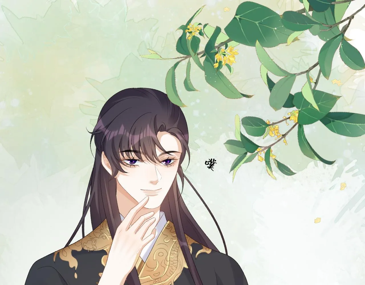 第46话 就是要撩他！ 第69页