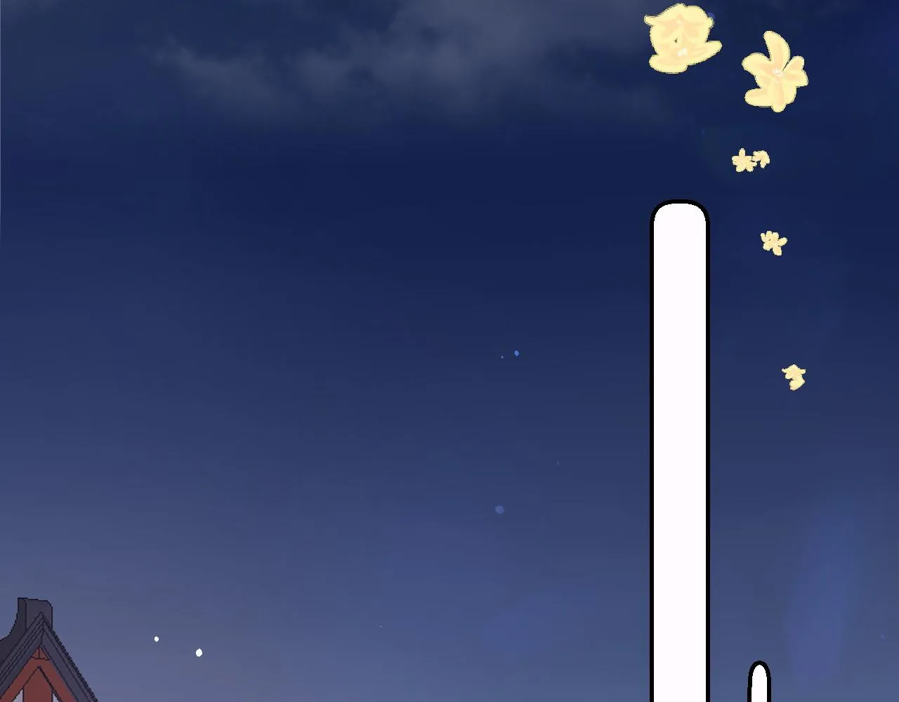 第46话 就是要撩他！ 第72页