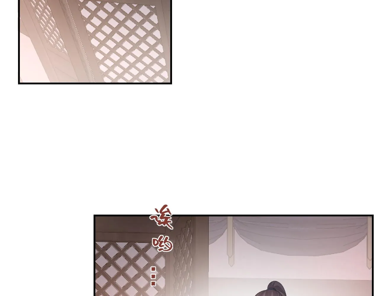 第46话 就是要撩他！ 第77页