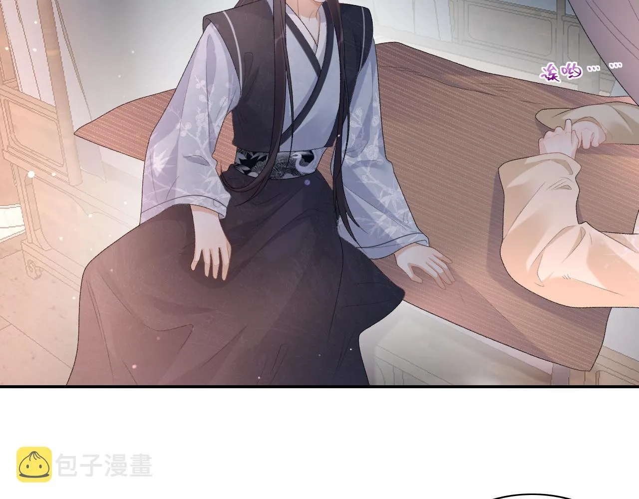 第46话 就是要撩他！ 第81页
