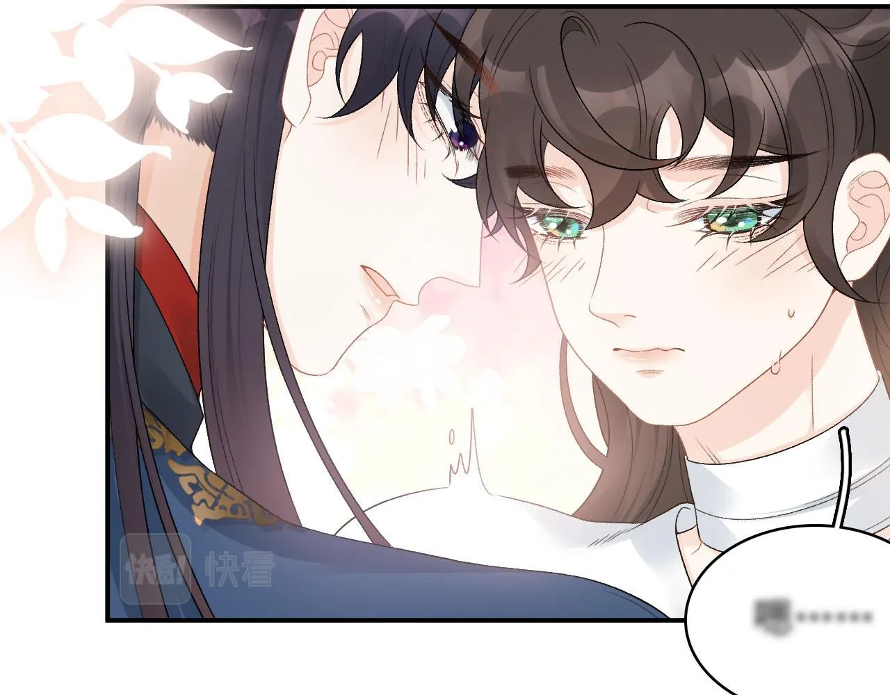 第53话他好了？ 第7页