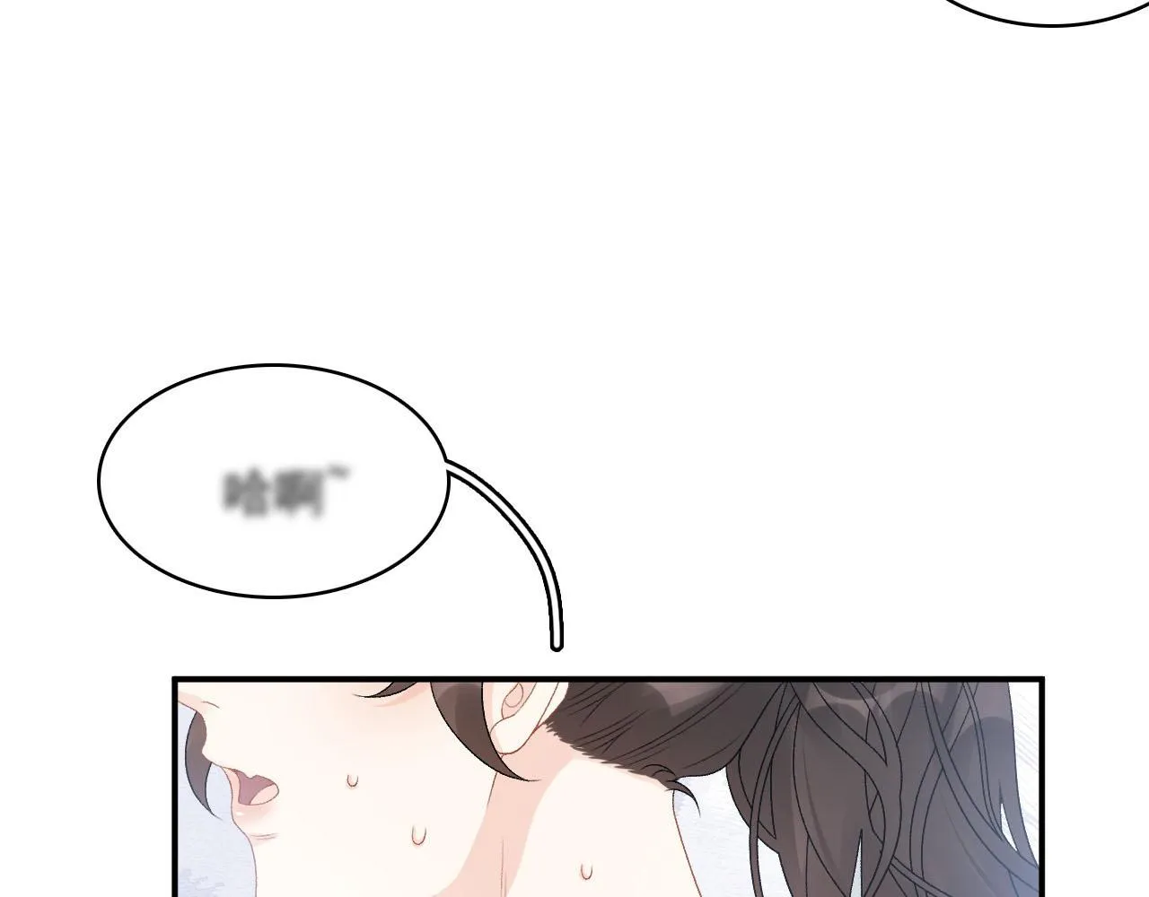 第53话他好了？ 第8页