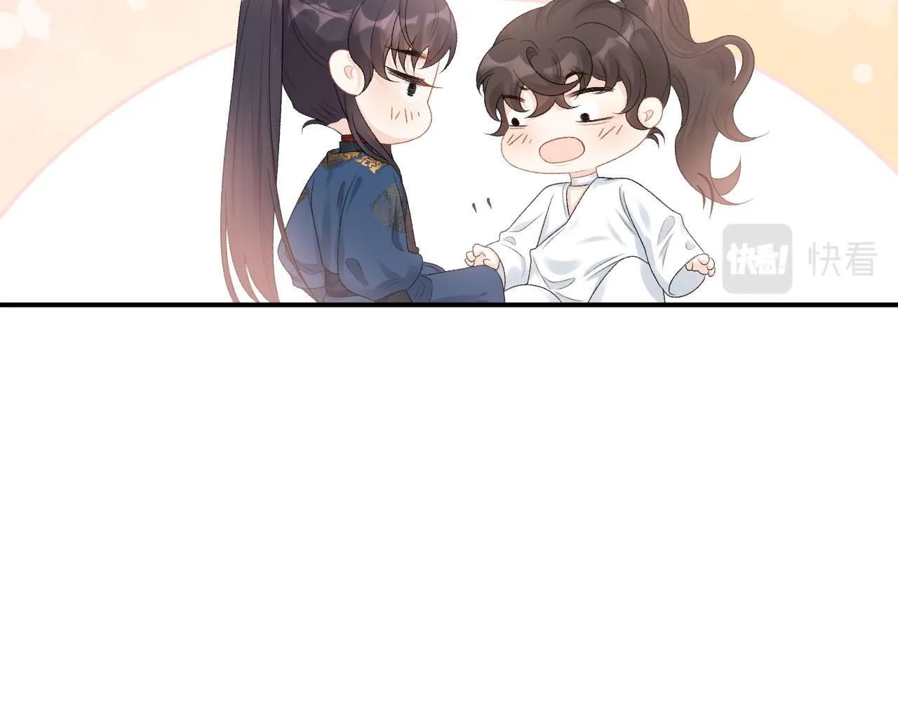 第53话他好了？ 第20页