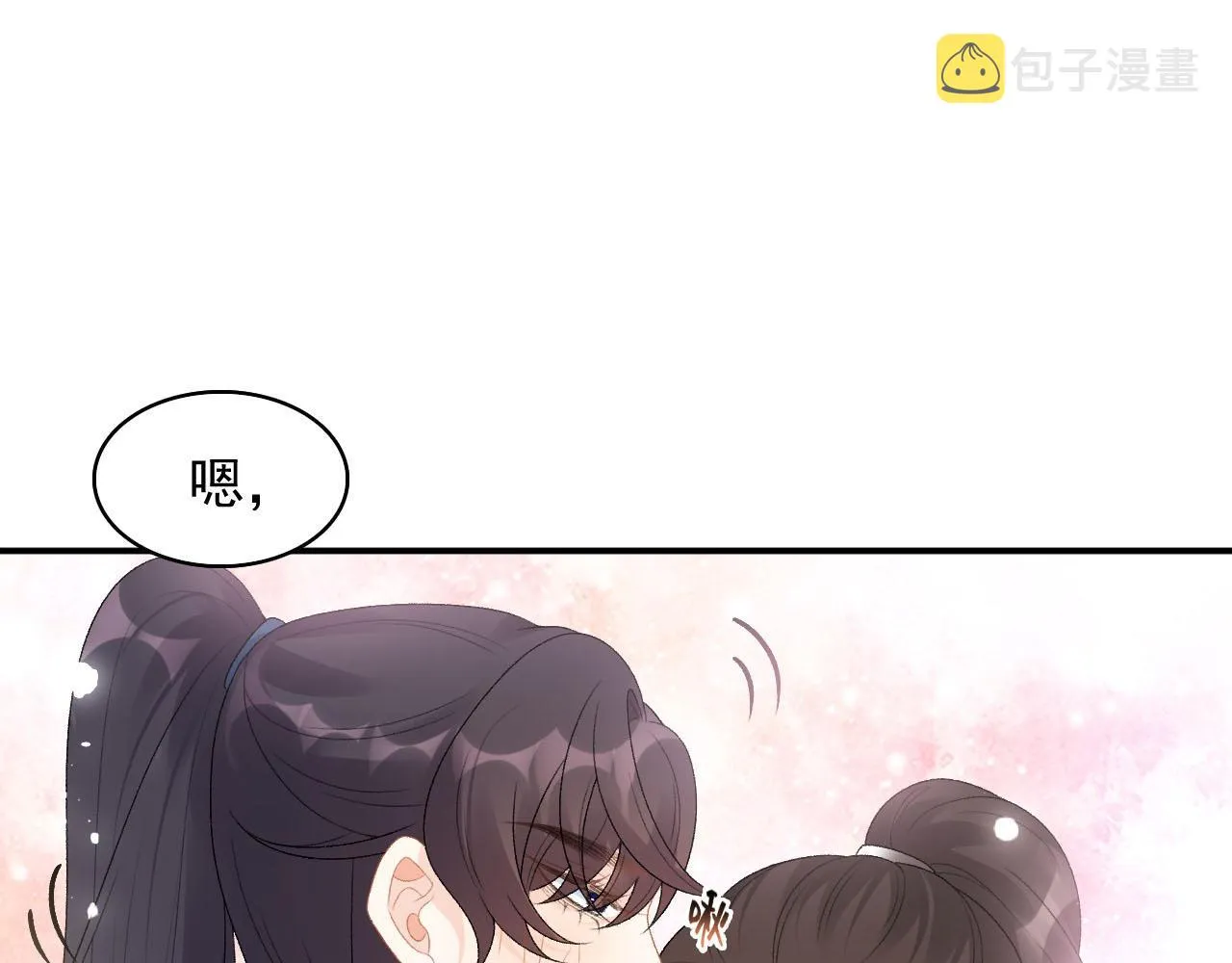 第53话他好了？ 第22页
