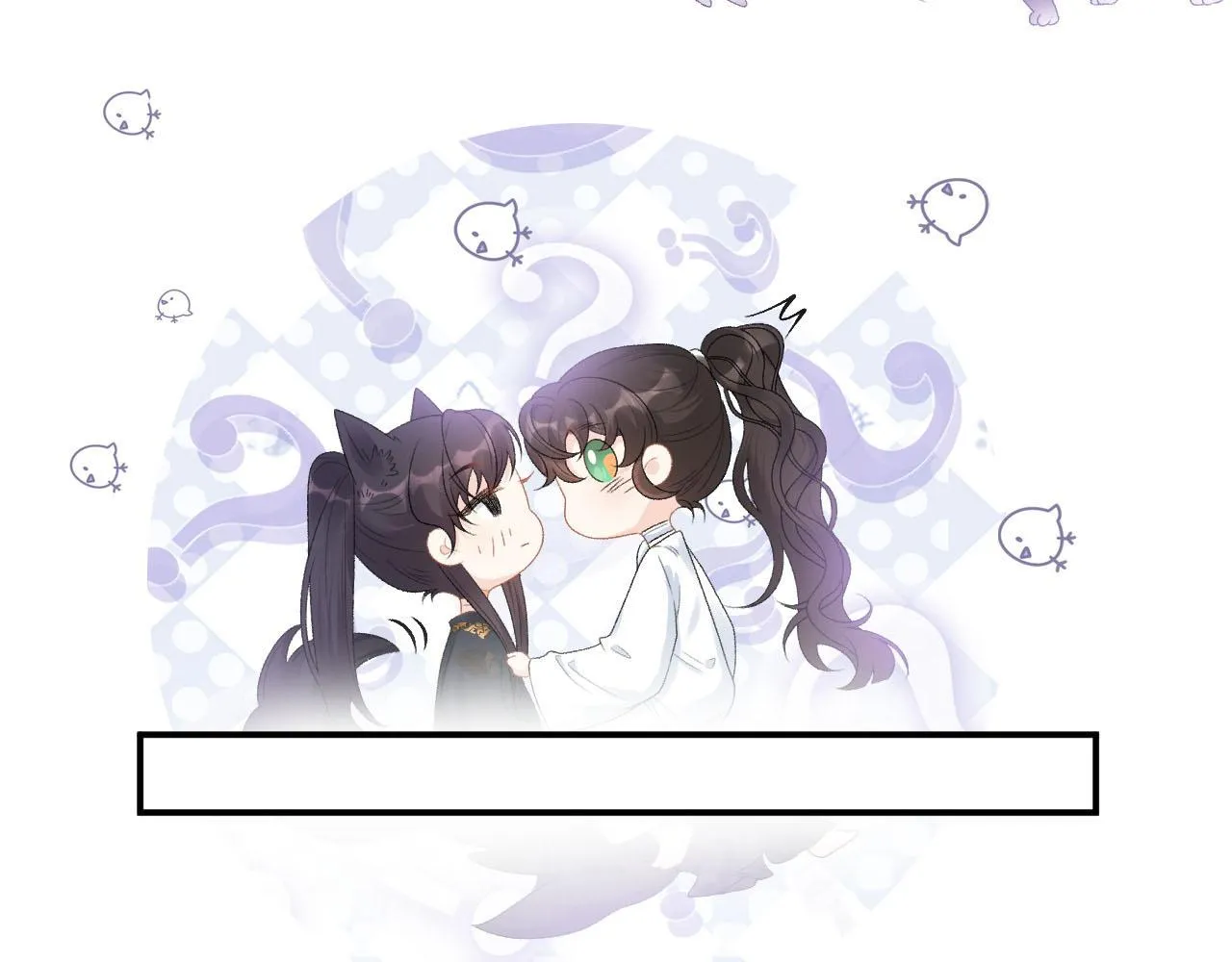 第53话他好了？ 第30页