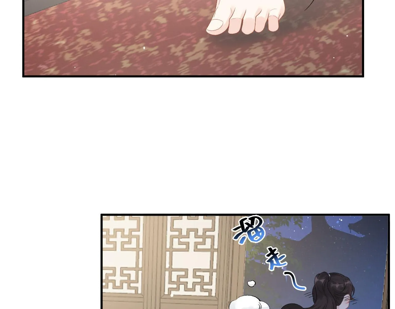 第53话他好了？ 第34页