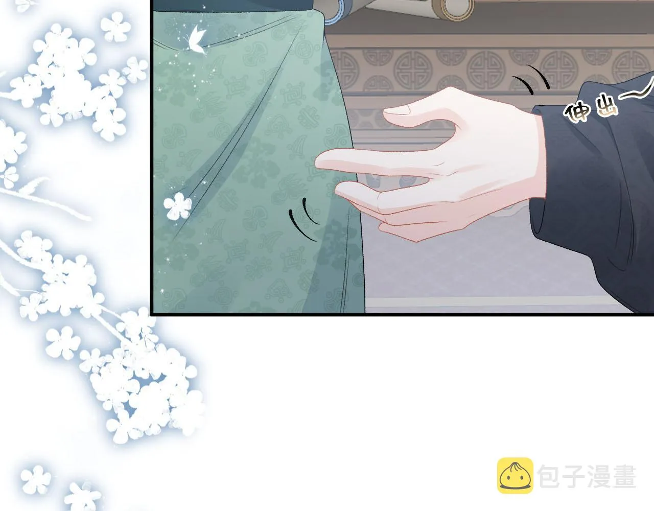 第53话他好了？ 第41页