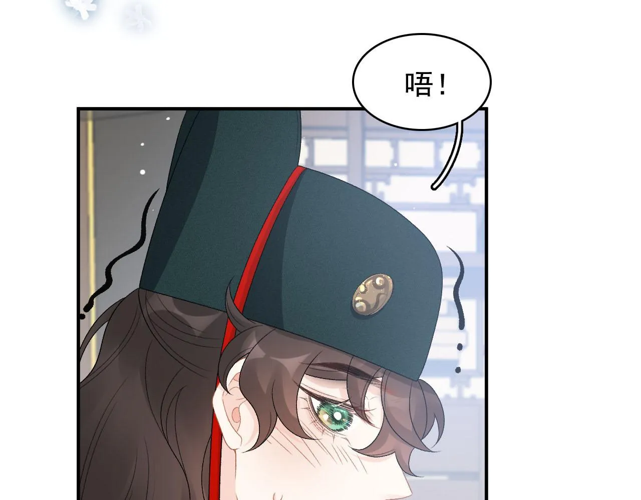 第53话他好了？ 第42页