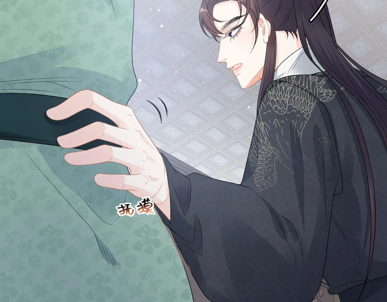 第53话他好了？ 第45页