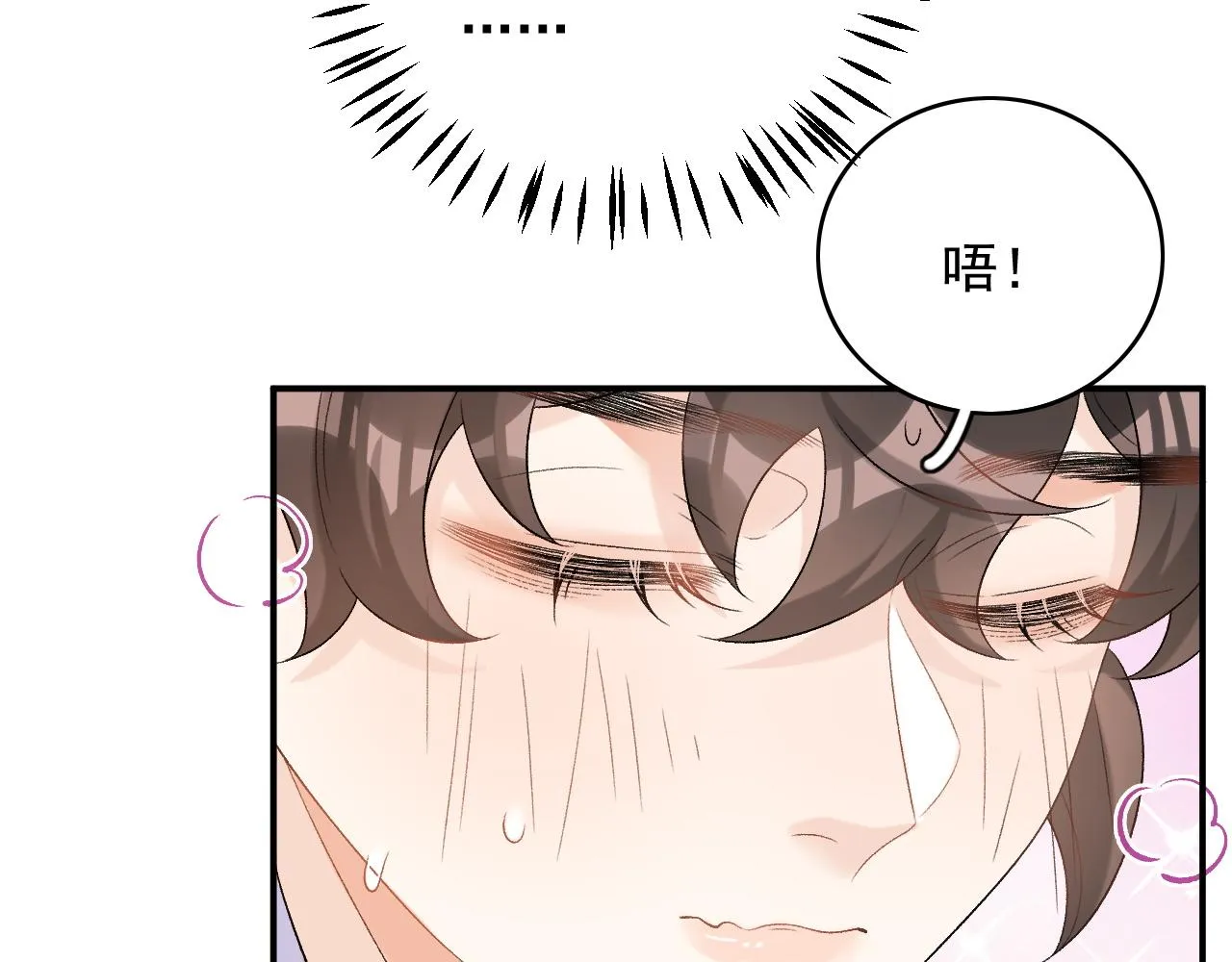 第53话他好了？ 第51页
