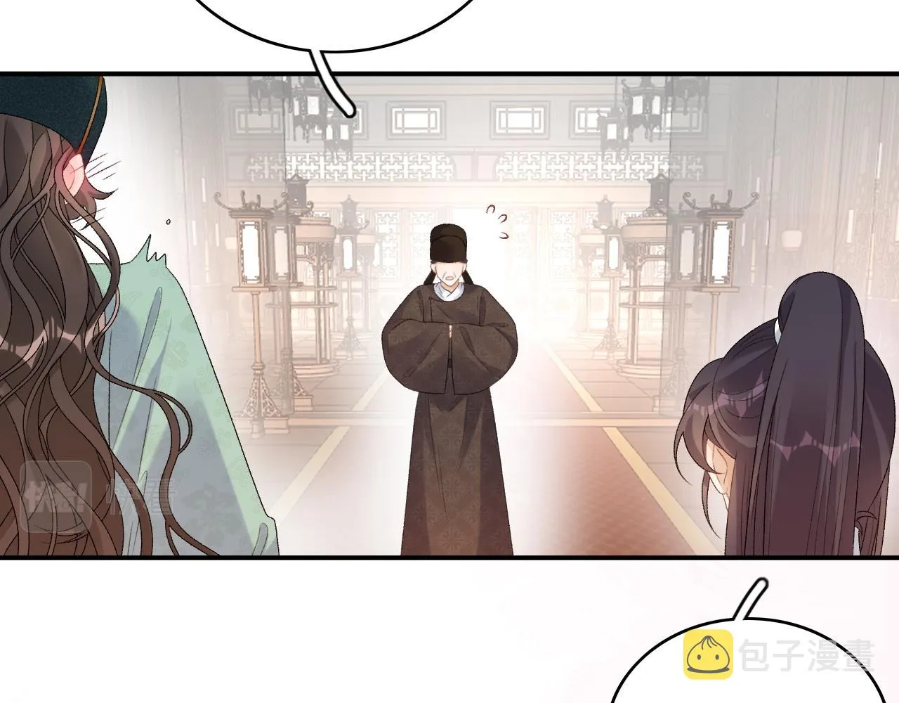 第53话他好了？ 第53页