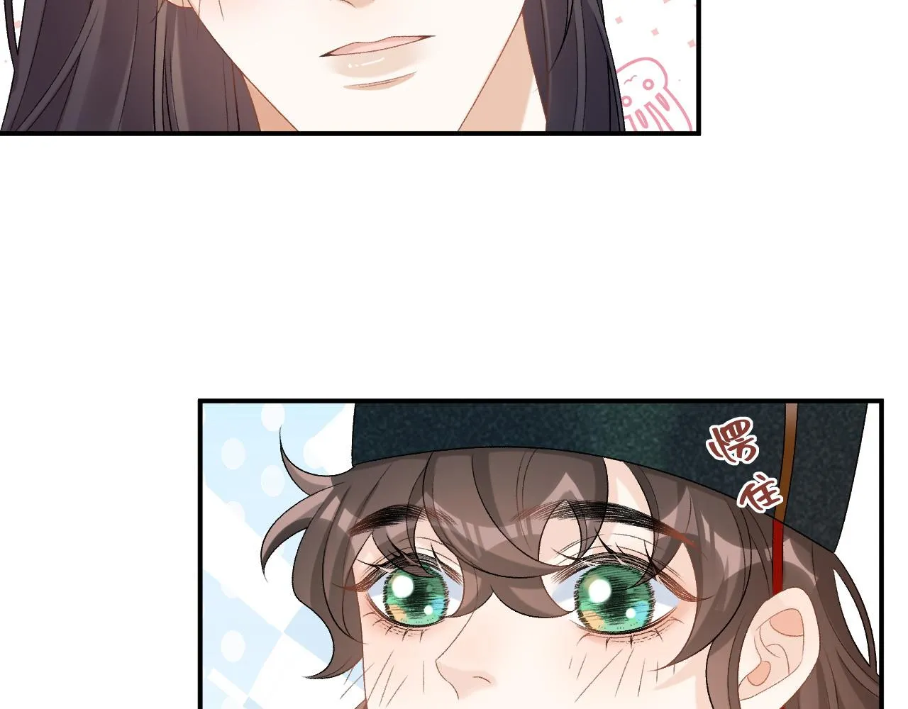 第53话他好了？ 第65页