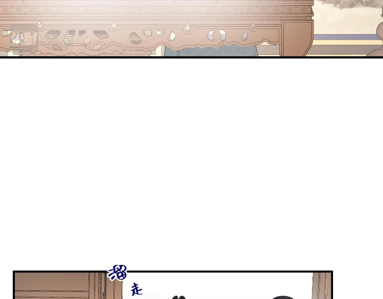第53话他好了？ 第68页
