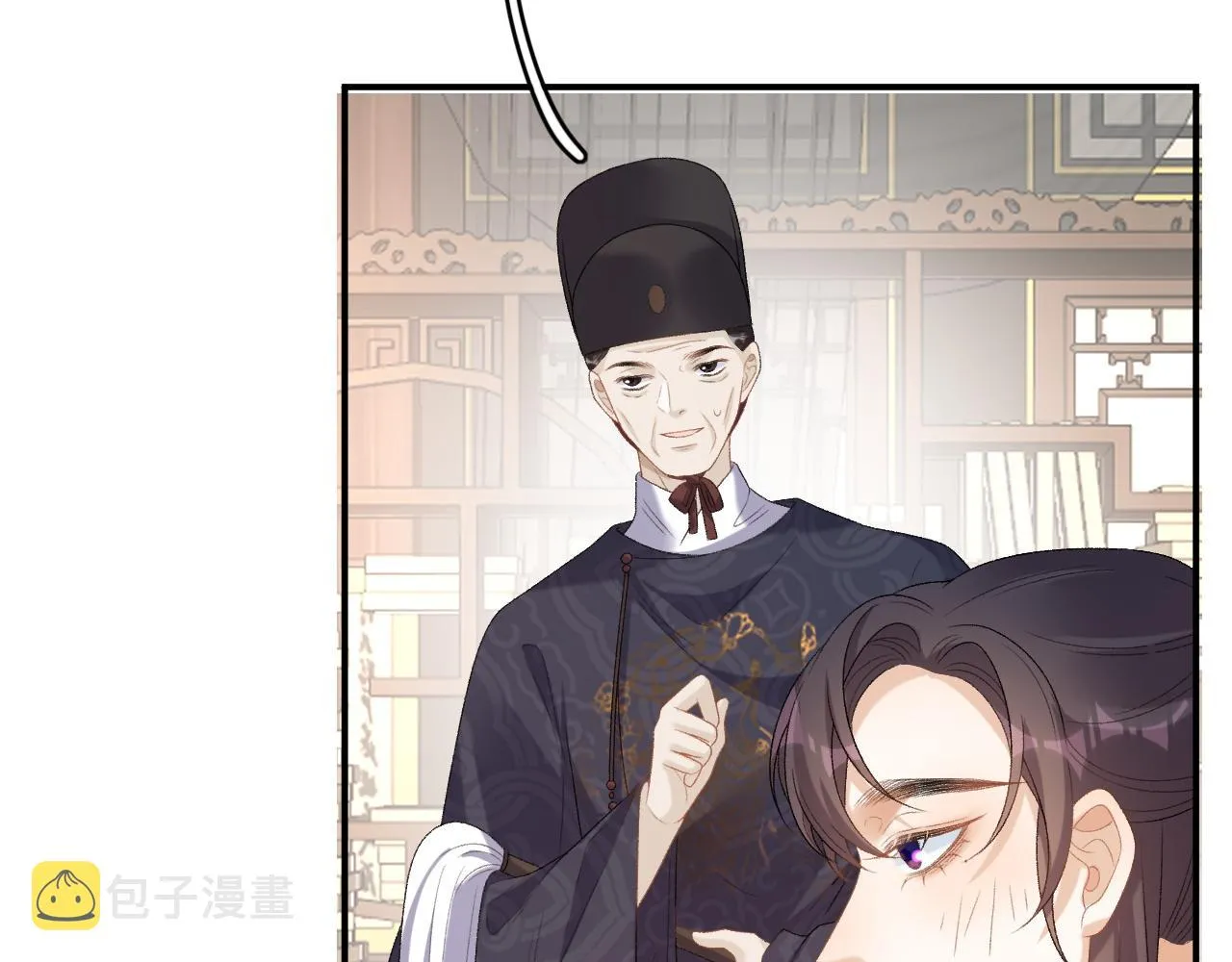 第53话他好了？ 第74页
