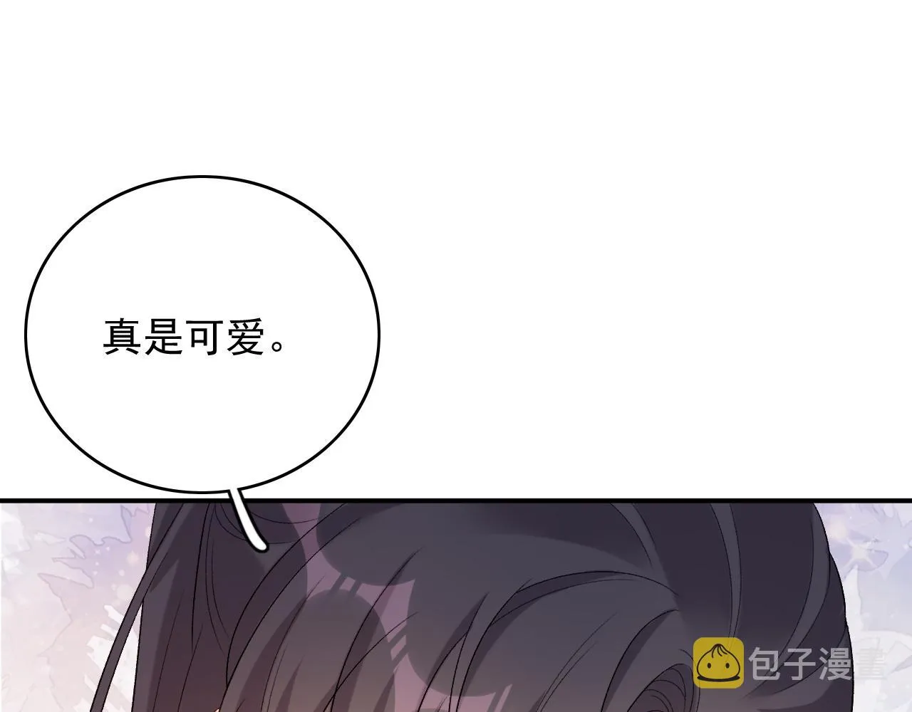 第53话他好了？ 第76页