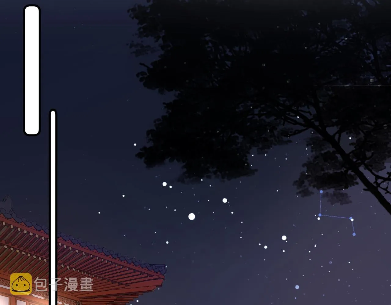 第53话他好了？ 第79页