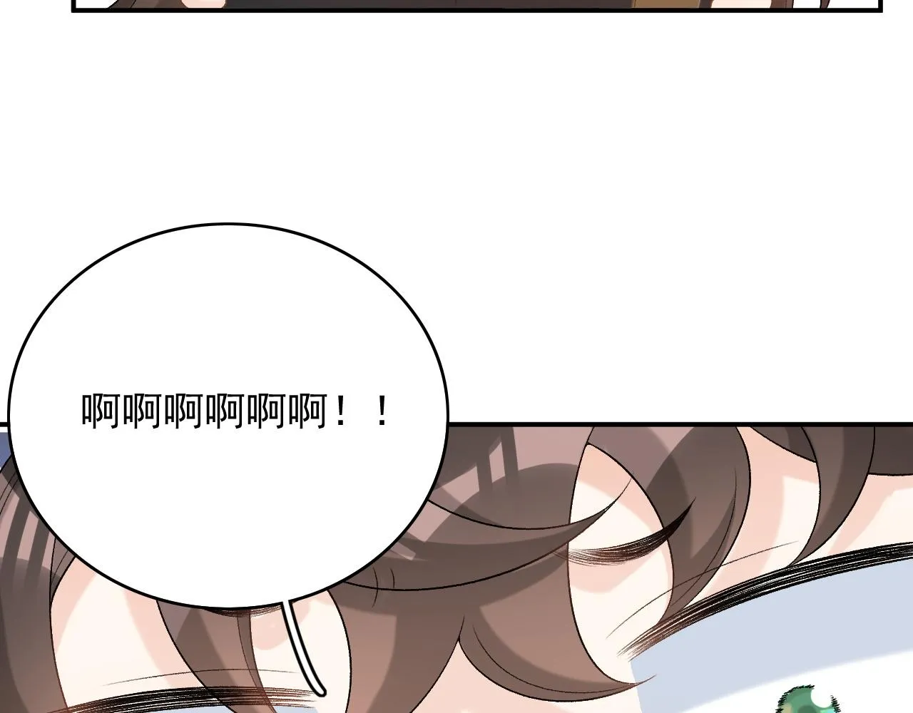 第53话他好了？ 第88页