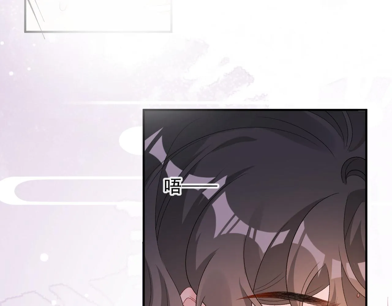 第55话二宝的梦 第17页