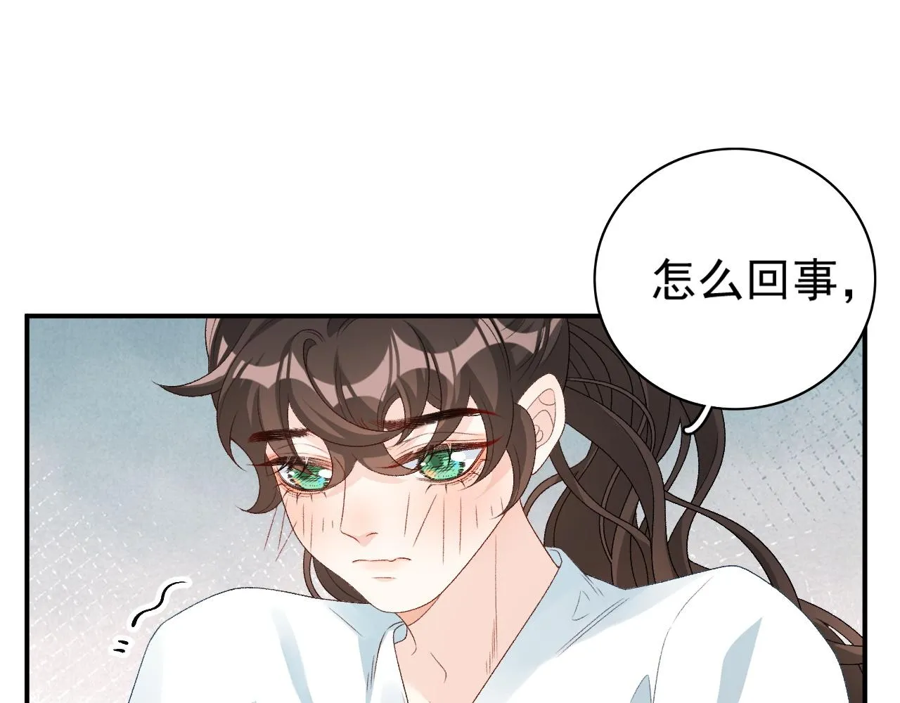 第55话二宝的梦 第27页