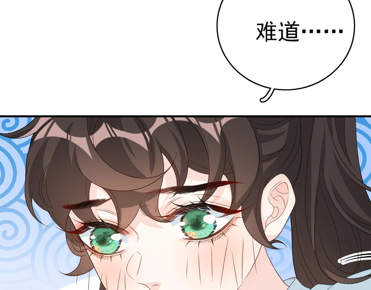第55话二宝的梦 第31页