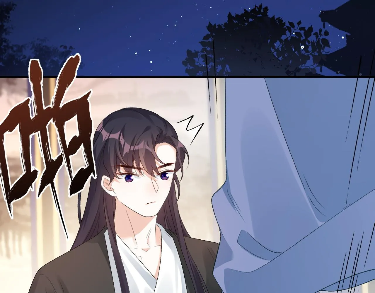 第55话二宝的梦 第43页