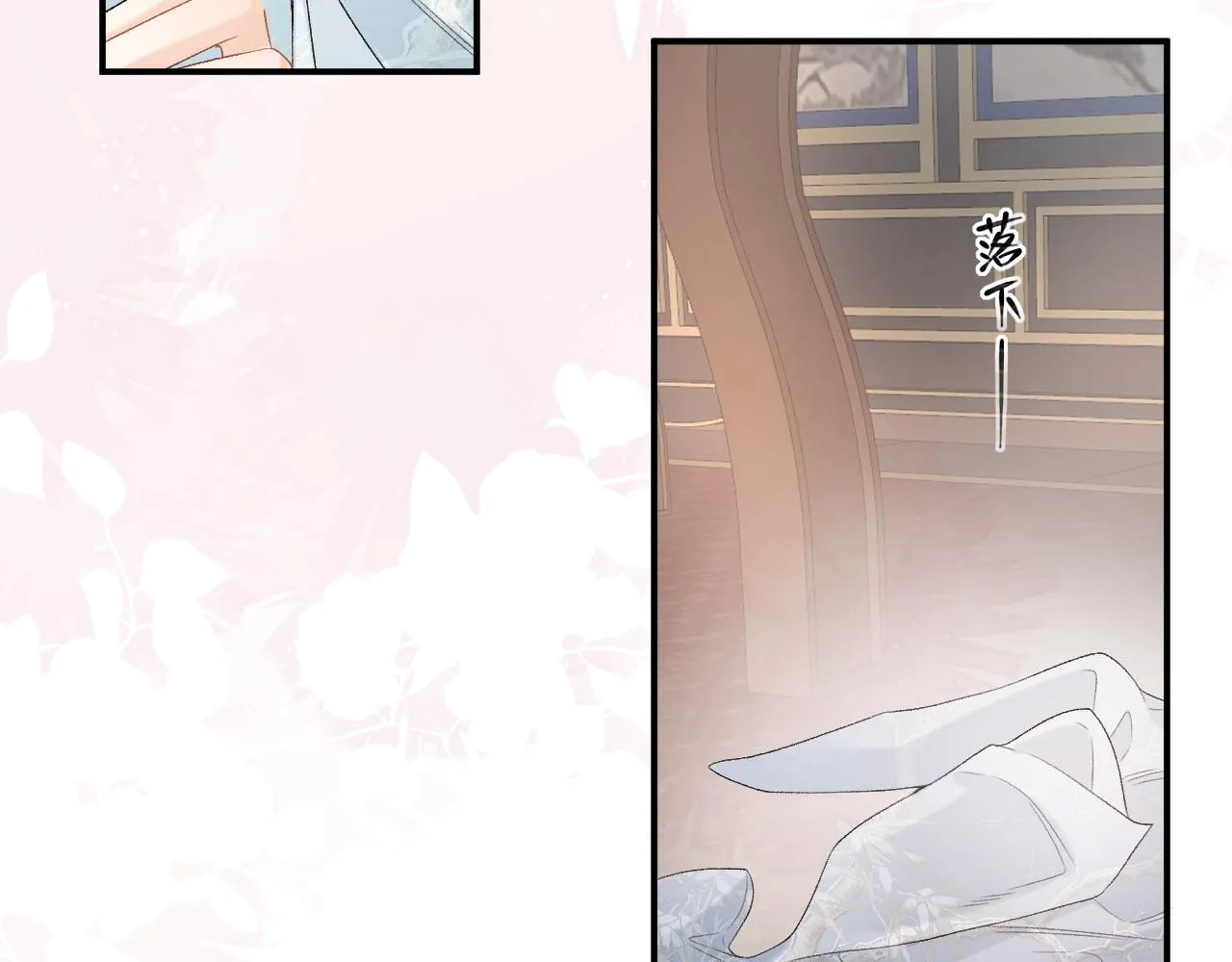 第55话二宝的梦 第55页