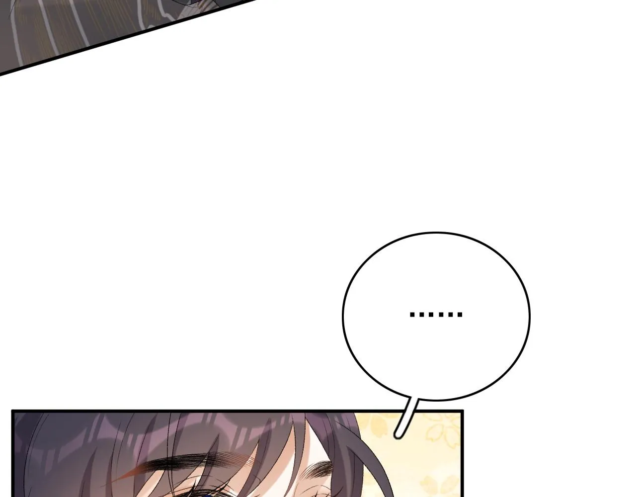 第55话二宝的梦 第58页