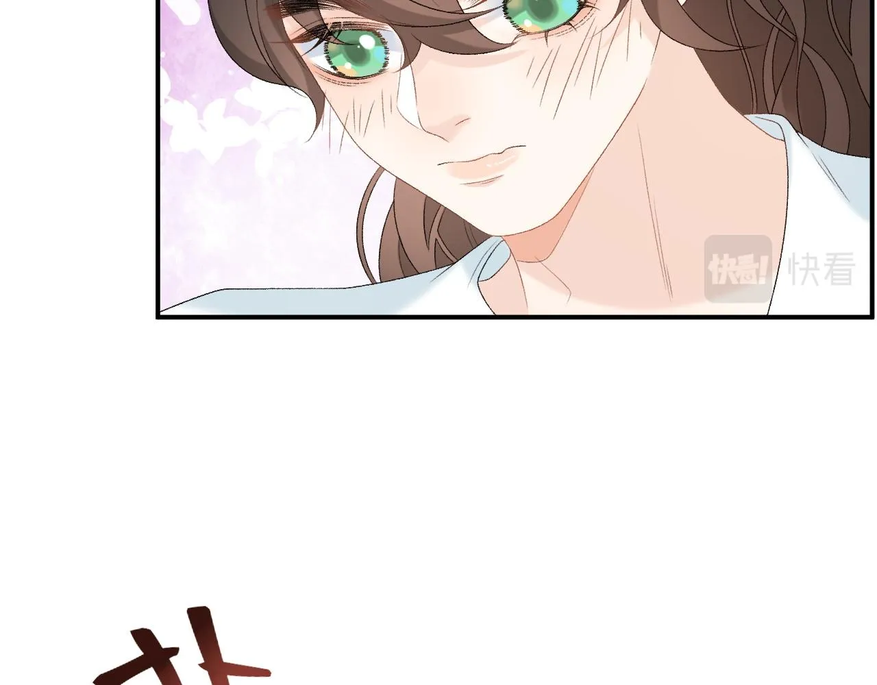 第55话二宝的梦 第60页