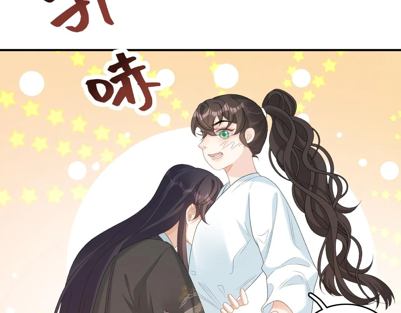 第55话二宝的梦 第61页