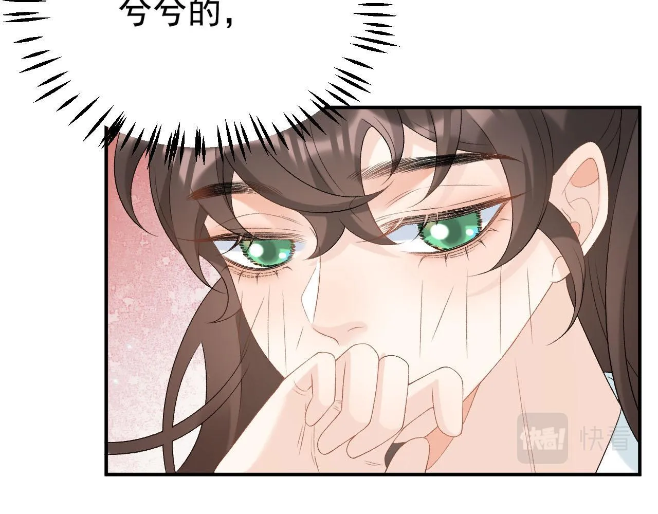 第55话二宝的梦 第74页