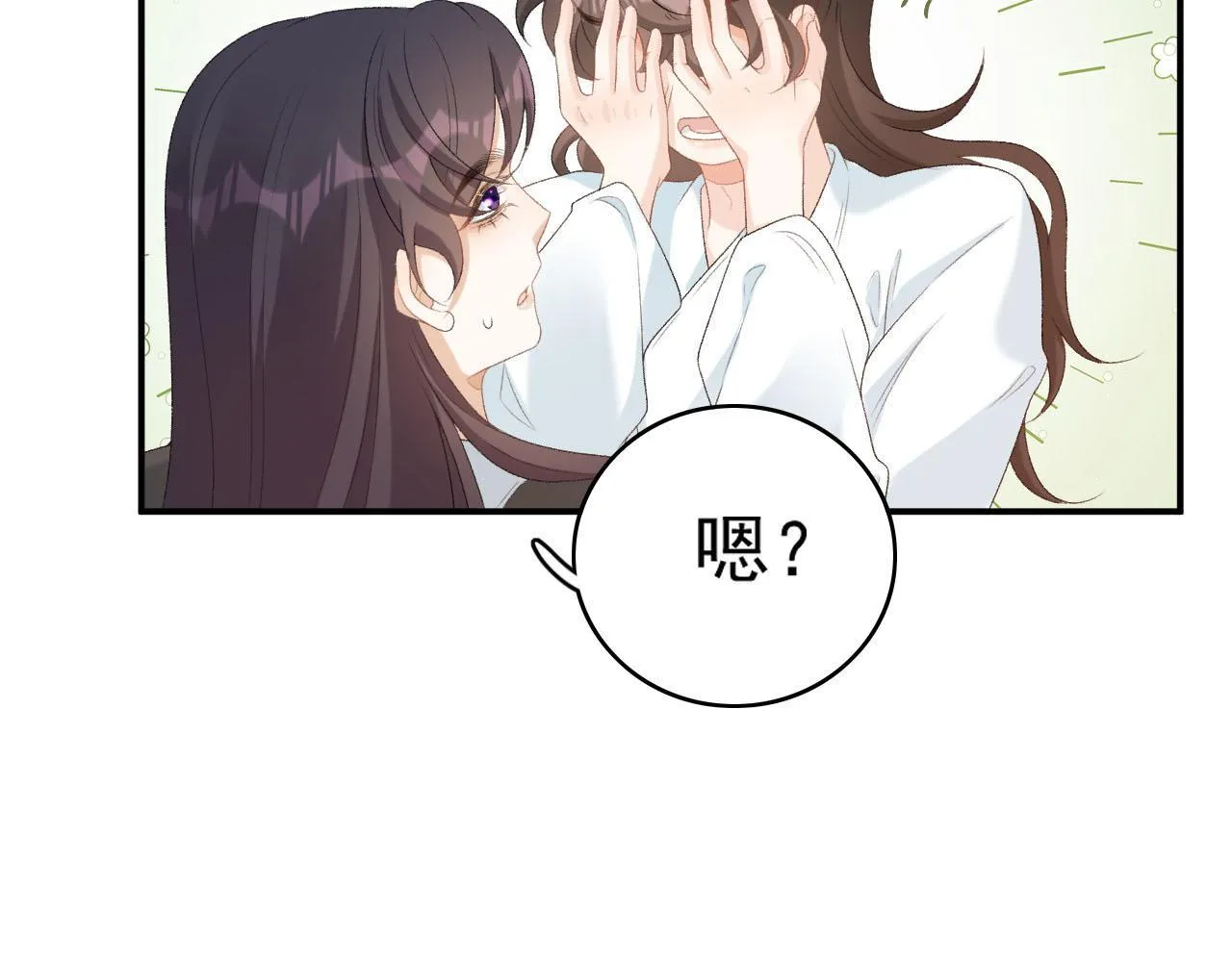 第55话二宝的梦 第77页